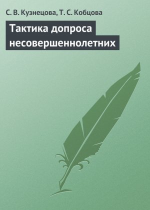 ������� ������� ������������������