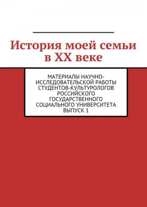 ������� ���� ����� � XX ����