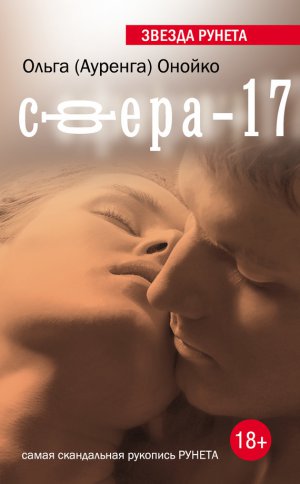 �����-17
