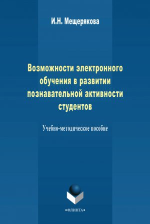 ����������� ������������ �������� � �������� �������������� ���������� ��������. ������-������������ �������