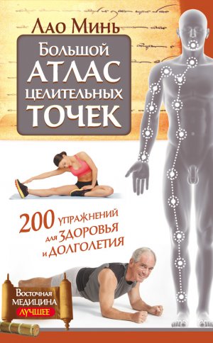 ������� ����� ����������� �����. 200 ���������� ��� �������� � ����������