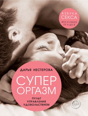 �����������. ����� ���������� �������������
