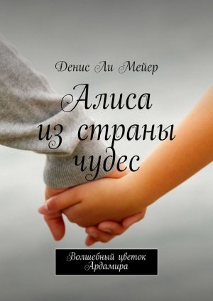 ����� �� ������ �����. ��������� ������ ��������