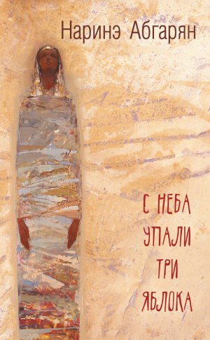 � ���� ����� ��� ������