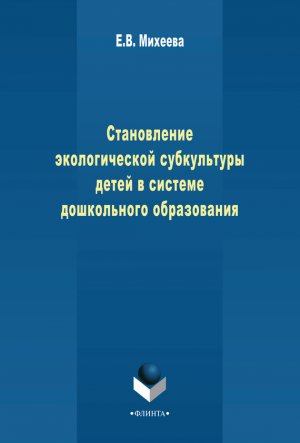 ����������� ������������� ����������� ����� � ������� ����������� �����������