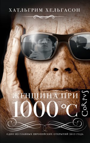 ������� ��� 1000 ��