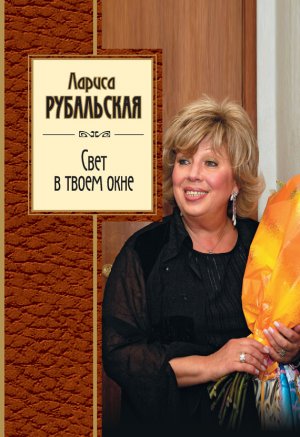 ���� � ����� ���� (�������)