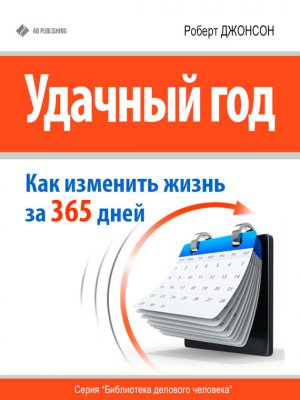 ������� ���: ��� �������� ���� ����� �� 365 ����