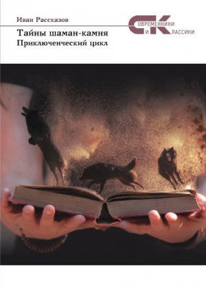 ����� �����-�����