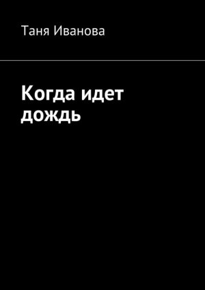 ����� ���� �����