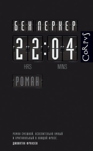 22:04