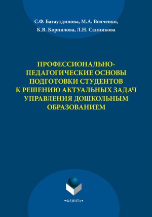 ���������������-�������������� ������ ���������� ��������� � ������� ���������� ����� ���������� ���������� ������������