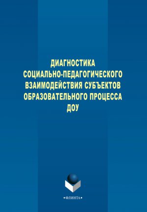 ����������� ���������-��������������� �������������� ��������� ���������������� �������� ���