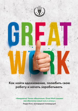 Great work. ��� ����� �����������, �������� ���� ������ � ������ ������������