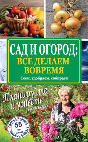 ��� � ������: ��� ������ �������. ����, ��������, ��������