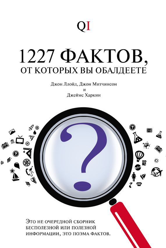1227 ������, �� ������� �� ���������