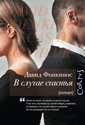 � ������ �������