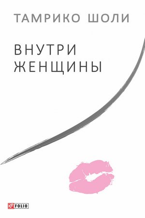 ������ �������