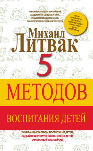 5 ������� ���������� �����