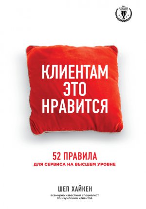 �������� ��� ��������. 52 ������� ��� ������� �� ������ ������