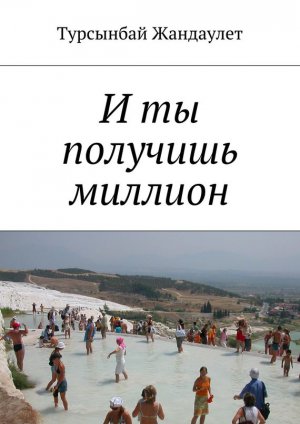 � �� �������� �������