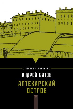 ����������� ������ (�������)