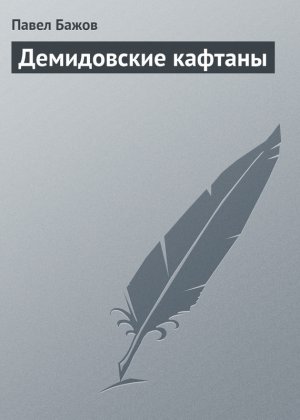 ����������� �������
