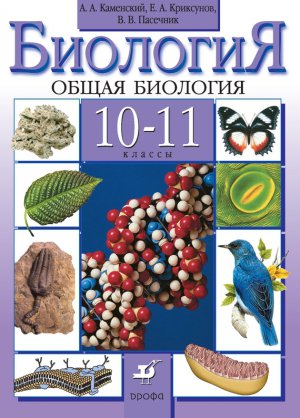 ��������. ����� ��������. 10�11 ������