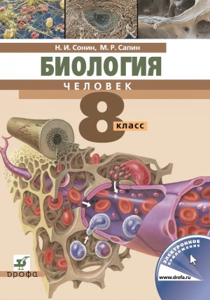 ��������. �������.�8 �����