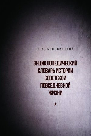 ����������������� ������� ��������� ������������ �����