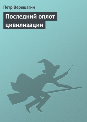 ��������� ����� �����������