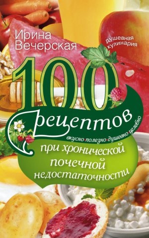 100 �������� ��� ����������� �������� ���������������. ������, �������, �������, �������