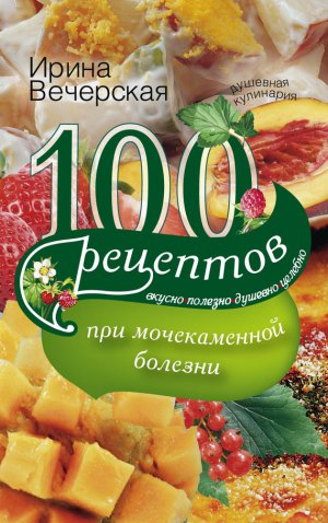 100 �������� ��� ������������ �������. ������, �������, �������, �������