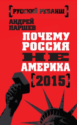 ������ ������ �� �������. 2015
