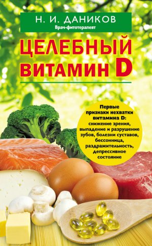 �������� ������� D