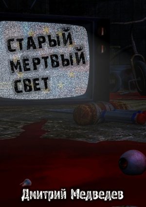 ������ ������� ����