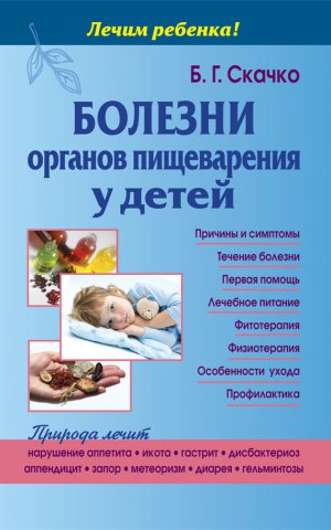 ������� ������� ����������� � �����