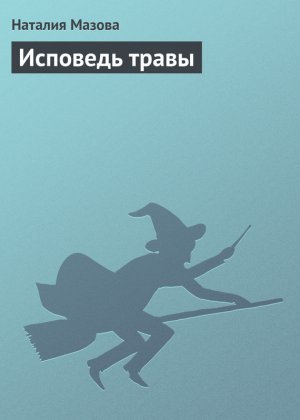 �������� �����