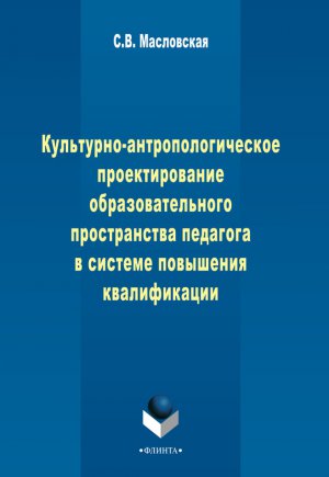 ���������-����������������� �������������� ���������������� ������������ �������� � ������� ��������������� ����������������� �����������