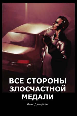 ��� ������� ����������� ������