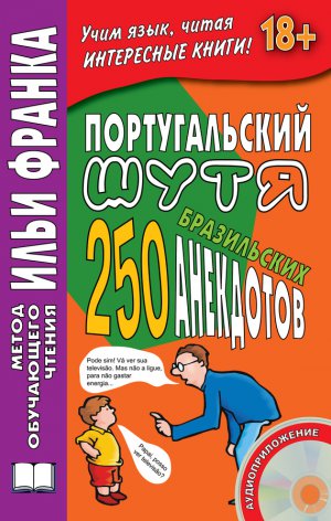 ������������� ����. 250 ����������� ���������