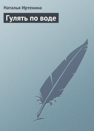 ������ �� ����