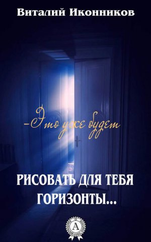 �������� ��� ���� ����������