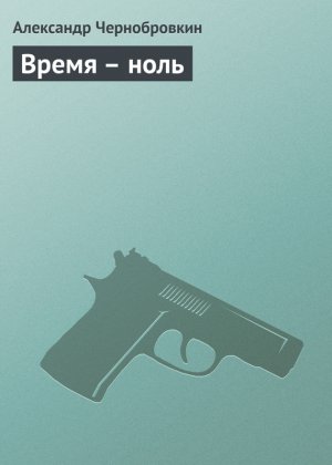 ����� � ����