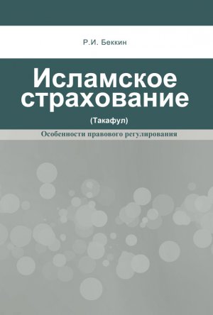 ��������� ����������� (�������): ����������� ��������� �������������