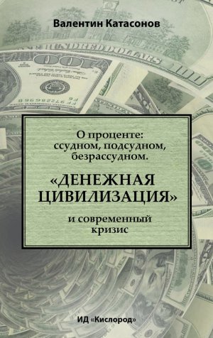 � ��������: �������, ���������, ������������. ��������� ������������ � ����������� ������