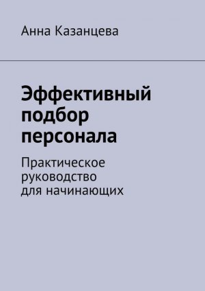 ����������� ������ ���������. ������������ ����������� ��� ����������