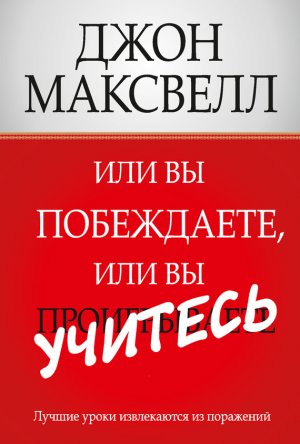 ����� ����������, ����� �������