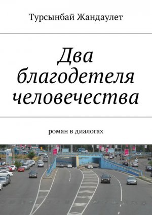 ��� ����������� ������������
