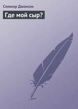 ��� ��� ���?